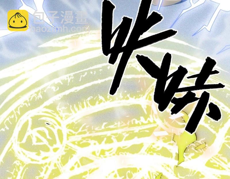 第3话 2.骑士的必备之物(1/3)-第3话