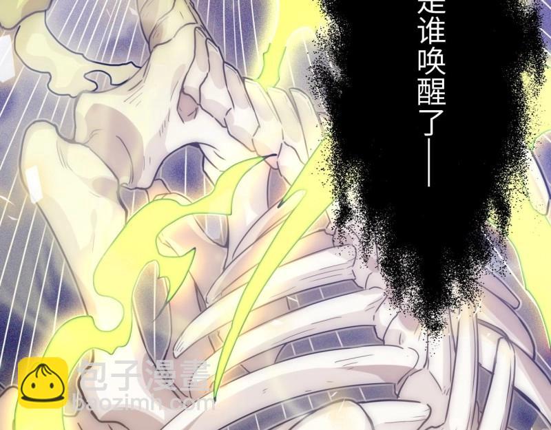 第3话 2.骑士的必备之物(1/3)-第3话