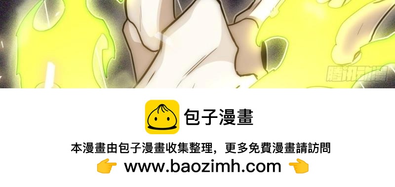 第3话 2.骑士的必备之物(1/3)-第3话