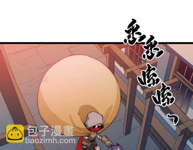 第3话 2.骑士的必备之物(1/3)-第3话