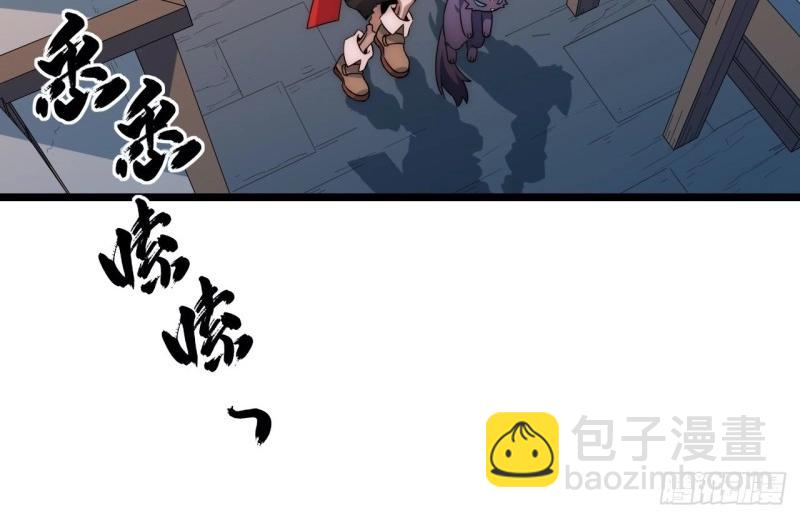 第3话 2.骑士的必备之物(1/3)-第3话