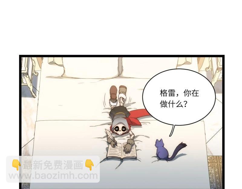 第21话 20.针对格雷的&ldquo;杀招&rdquo;(1/3)-第21话