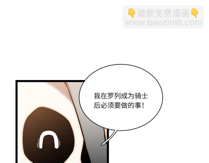 第21话 20.针对格雷的&ldquo;杀招&rdquo;(1/3)-第21话