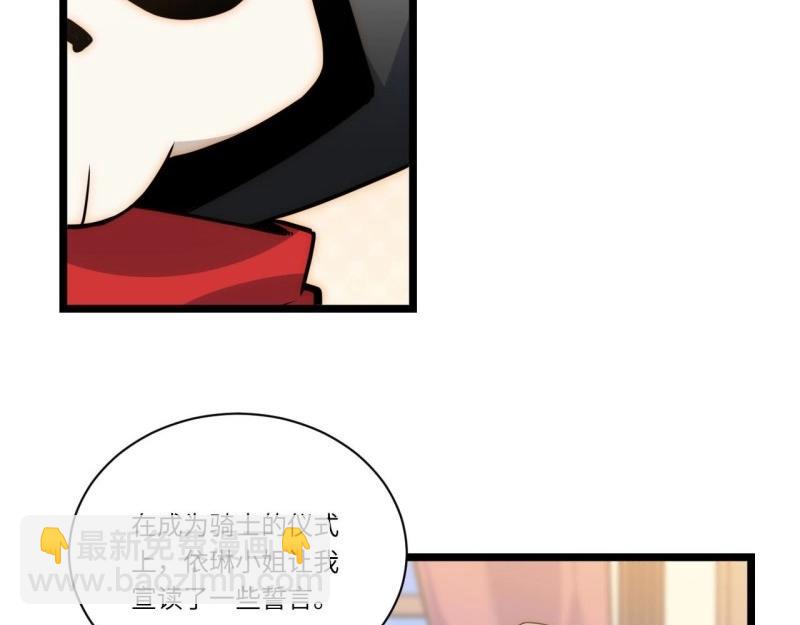 第21话 20.针对格雷的&ldquo;杀招&rdquo;(1/3)-第21话