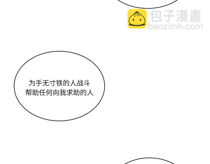 第21话 20.针对格雷的&ldquo;杀招&rdquo;(1/3)-第21话