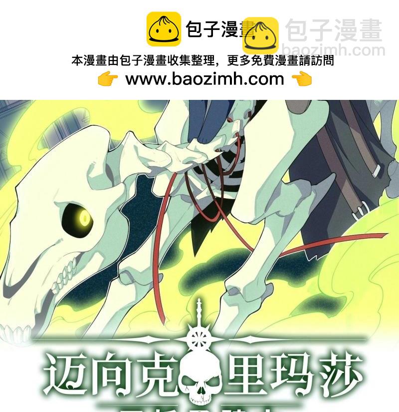 第21话 20.针对格雷的&ldquo;杀招&rdquo;(1/3)-第21话