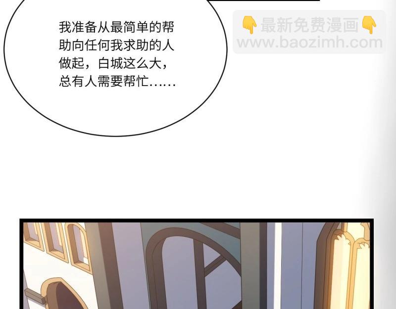 第21话 20.针对格雷的&ldquo;杀招&rdquo;(1/3)-第21话