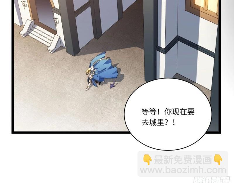 第21话 20.针对格雷的&ldquo;杀招&rdquo;(1/3)-第21话