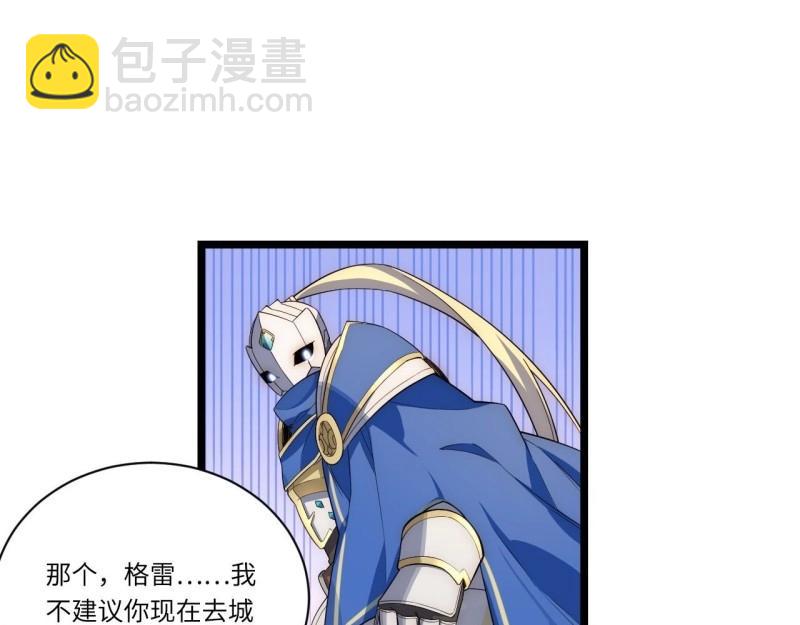 第21话 20.针对格雷的&ldquo;杀招&rdquo;(1/3)-第21话