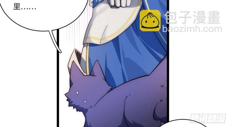 第21话 20.针对格雷的&ldquo;杀招&rdquo;(1/3)-第21话