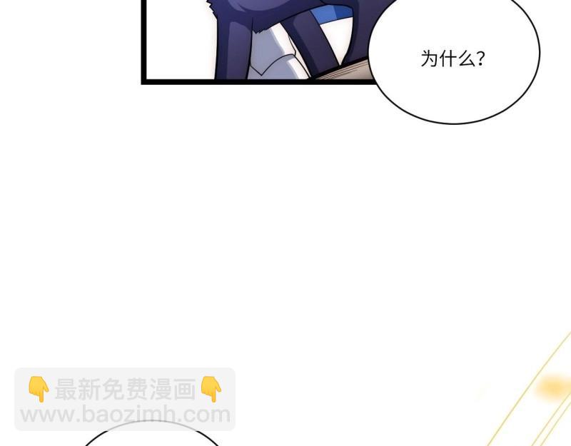 第21话 20.针对格雷的&ldquo;杀招&rdquo;(1/3)-第21话