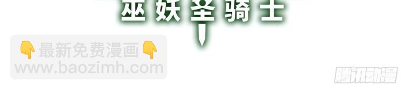 第21话 20.针对格雷的&ldquo;杀招&rdquo;(1/3)-第21话