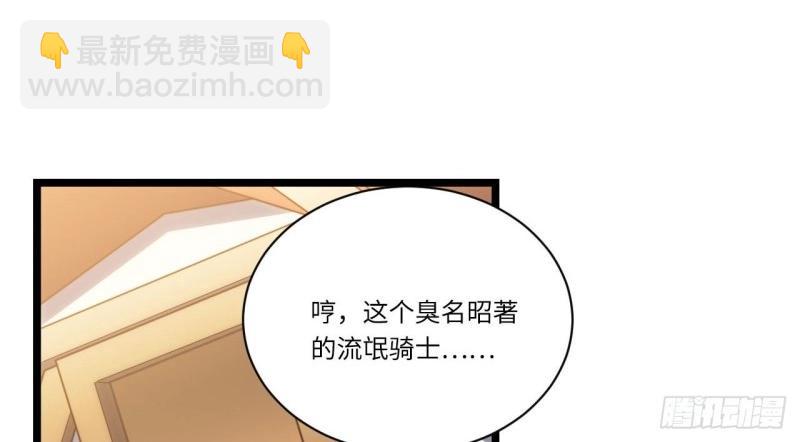 第21话 20.针对格雷的&ldquo;杀招&rdquo;(1/3)-第21话