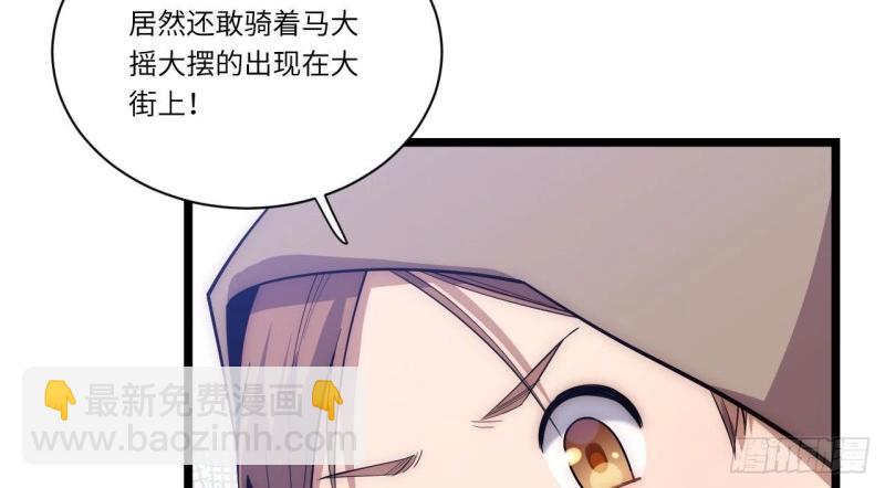 第21话 20.针对格雷的&ldquo;杀招&rdquo;(1/3)-第21话