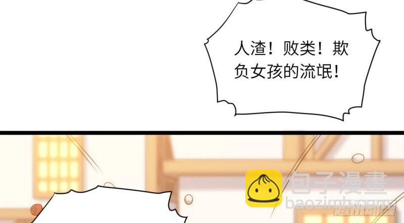 第21话 20.针对格雷的&ldquo;杀招&rdquo;(1/3)-第21话