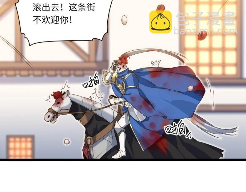 第21话 20.针对格雷的&ldquo;杀招&rdquo;(1/3)-第21话