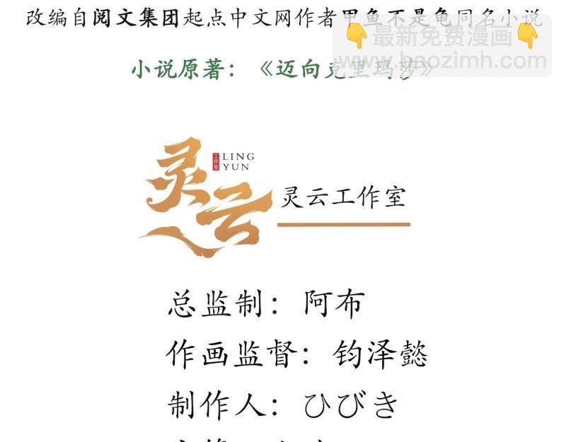 第21话 20.针对格雷的&ldquo;杀招&rdquo;(1/3)-第21话