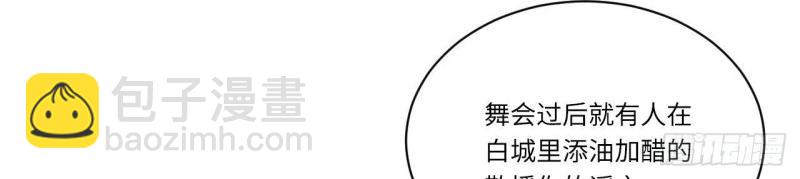 第21话 20.针对格雷的&ldquo;杀招&rdquo;(1/3)-第21话