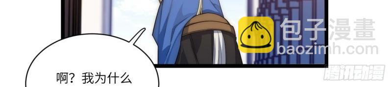 第21话 20.针对格雷的&ldquo;杀招&rdquo;(1/3)-第21话