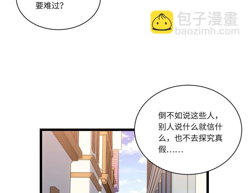 第21话 20.针对格雷的&ldquo;杀招&rdquo;(1/3)-第21话