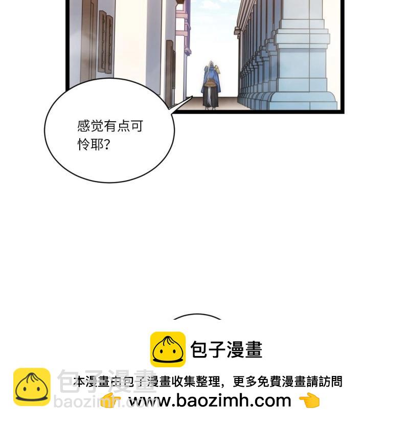 第21话 20.针对格雷的&ldquo;杀招&rdquo;(1/3)-第21话