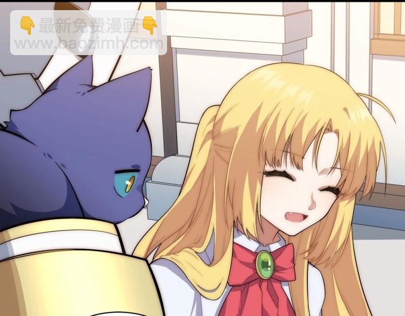 第23话 22.雪莱遇险！(1/3)-第23话