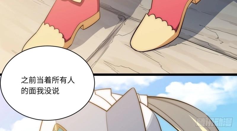 第23话 22.雪莱遇险！(1/3)-第23话