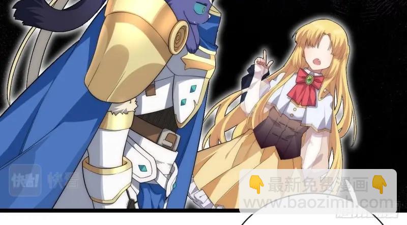 第23话 22.雪莱遇险！(1/3)-第23话