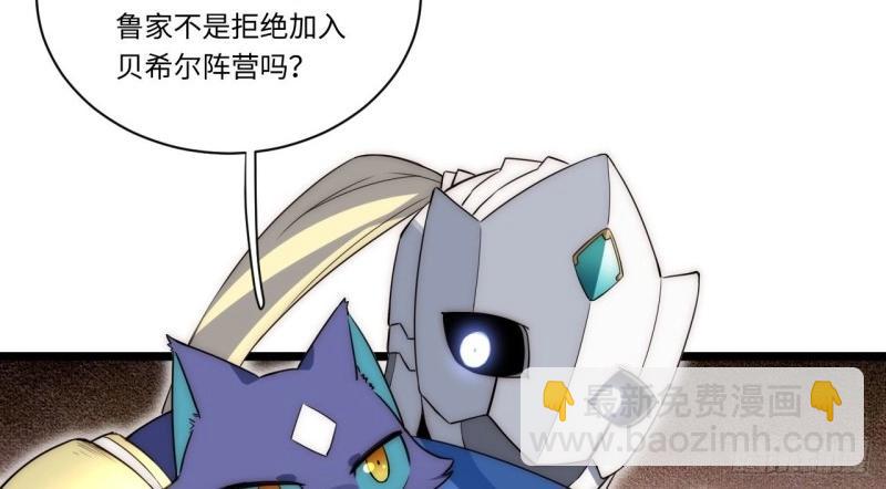 第23话 22.雪莱遇险！(1/3)-第23话