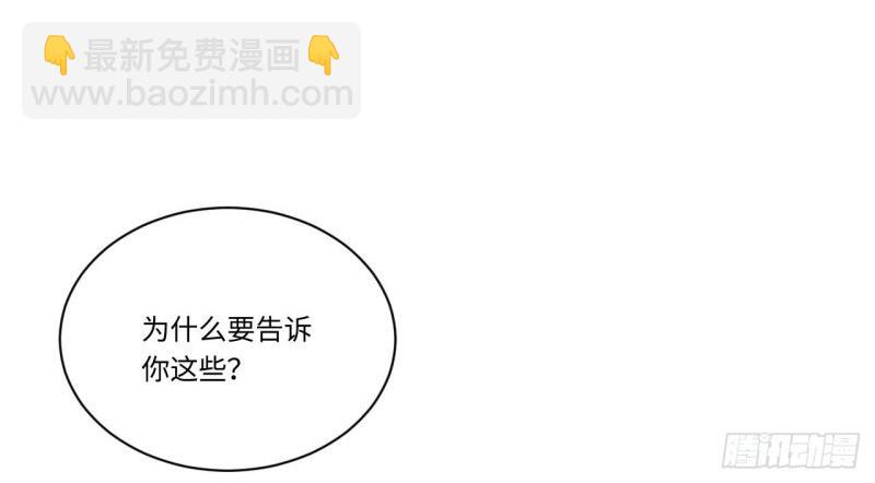 第23话 22.雪莱遇险！(1/3)-第23话