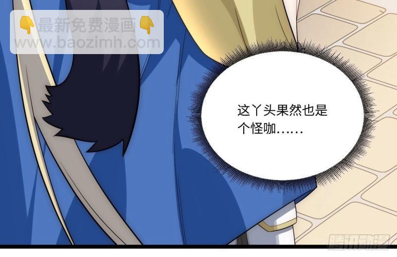 第23话 22.雪莱遇险！(1/3)-第23话