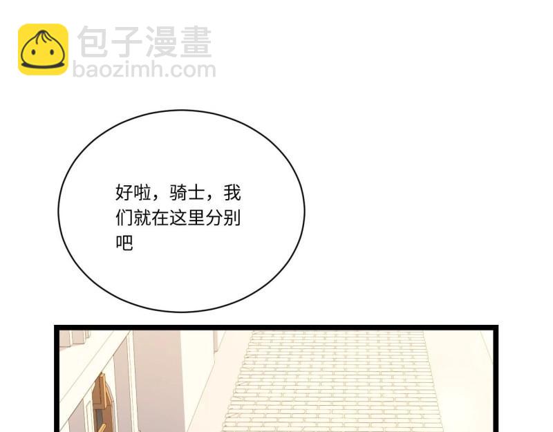 第23话 22.雪莱遇险！(1/3)-第23话