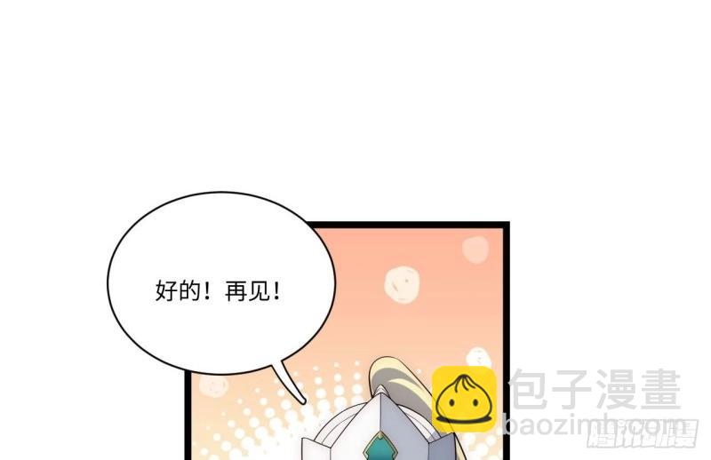 第23话 22.雪莱遇险！(1/3)-第23话