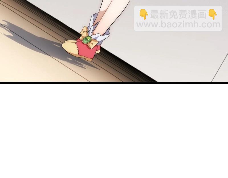 第23话 22.雪莱遇险！(1/3)-第23话