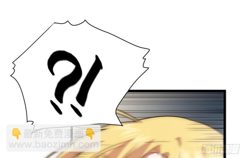 第23话 22.雪莱遇险！(1/3)-第23话