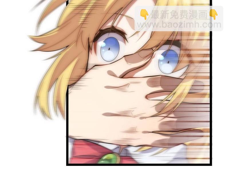 第23话 22.雪莱遇险！(1/3)-第23话