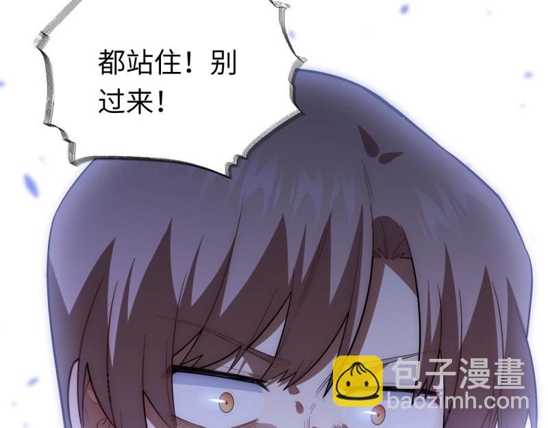 第23话 22.雪莱遇险！(1/3)-第23话