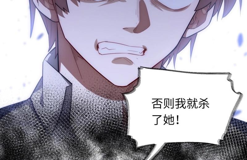 第23话 22.雪莱遇险！(1/3)-第23话