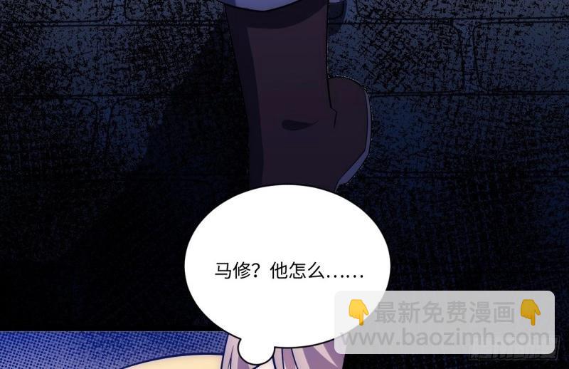 第23话 22.雪莱遇险！(1/3)-第23话