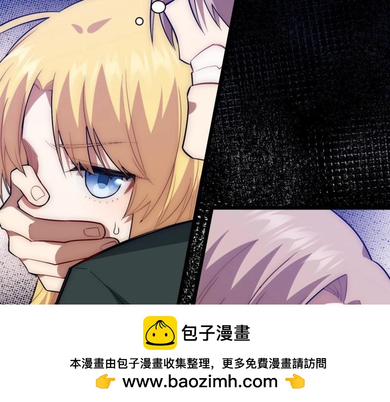 第23话 22.雪莱遇险！(1/3)-第23话