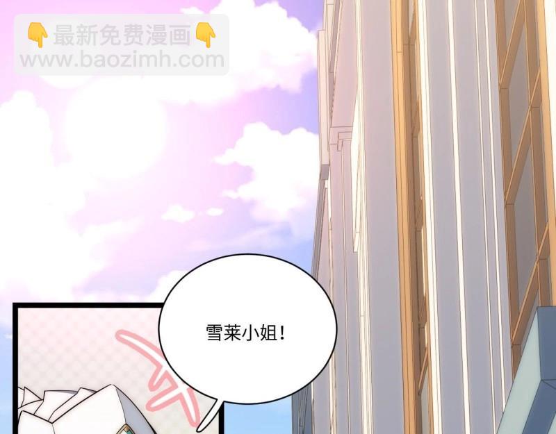 第23话 22.雪莱遇险！(1/3)-第23话