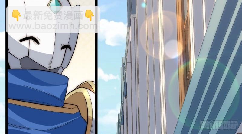 第23话 22.雪莱遇险！(1/3)-第23话