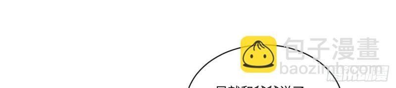 第25话 24.将计就计(1/3)-第25话