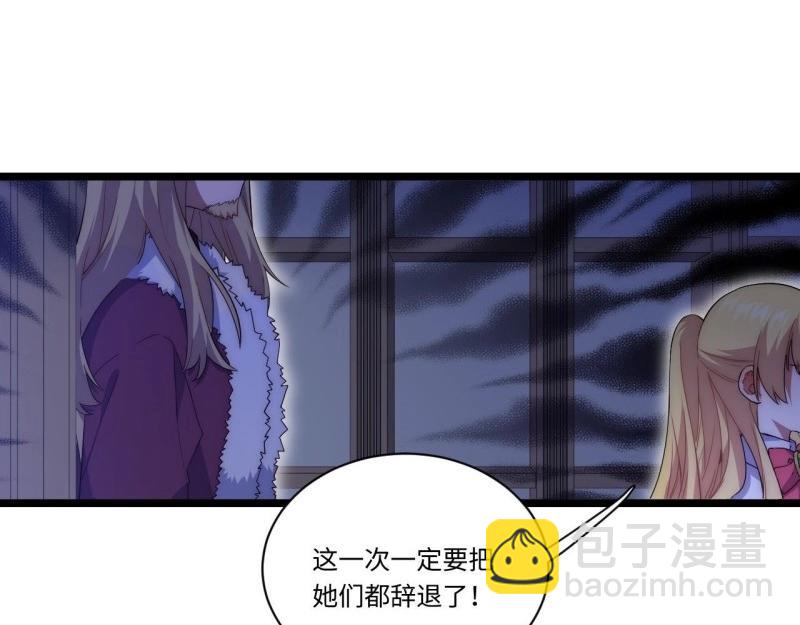 第25话 24.将计就计(1/3)-第25话