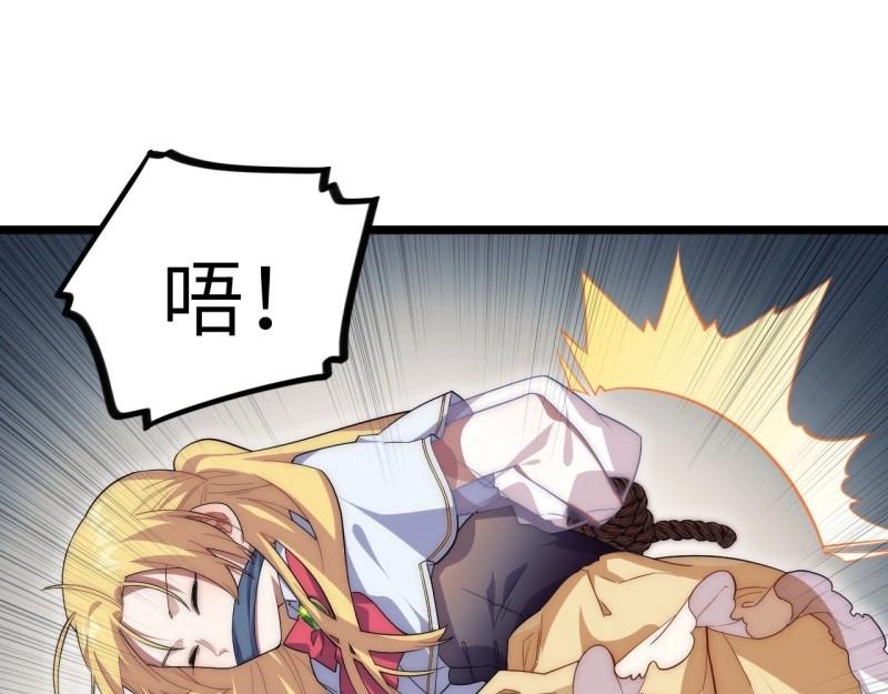 第25话 24.将计就计(1/3)-第25话