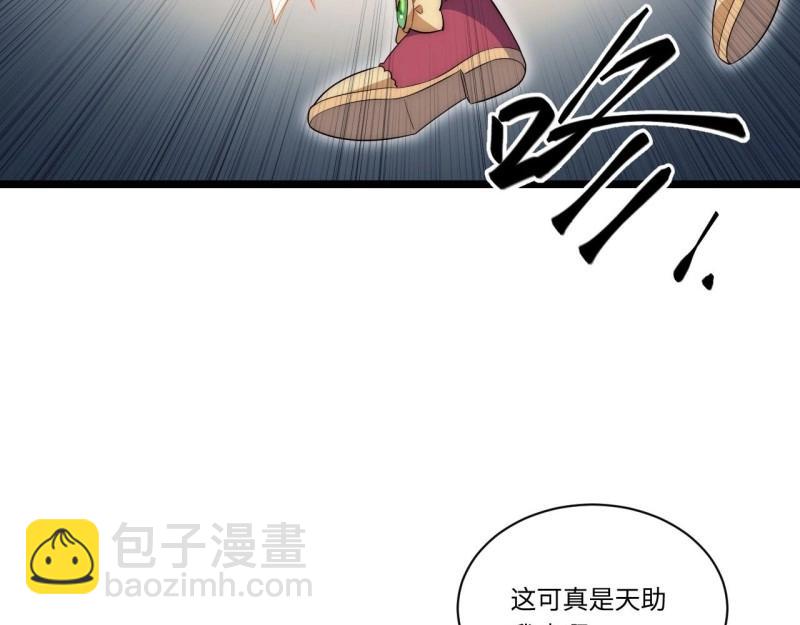 第25话 24.将计就计(1/3)-第25话