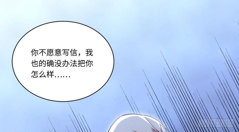 第25话 24.将计就计(1/3)-第25话