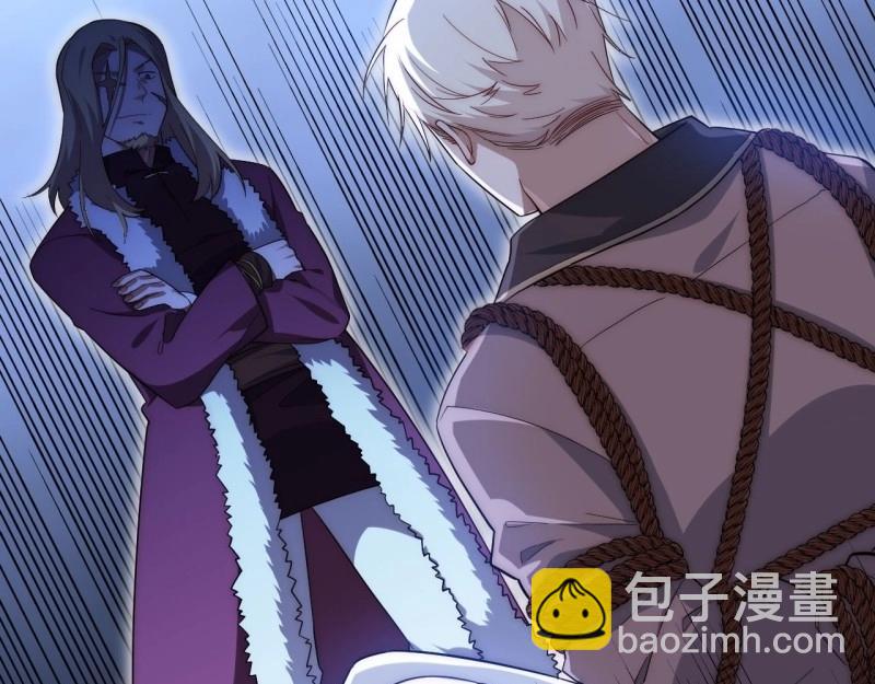 第25话 24.将计就计(1/3)-第25话