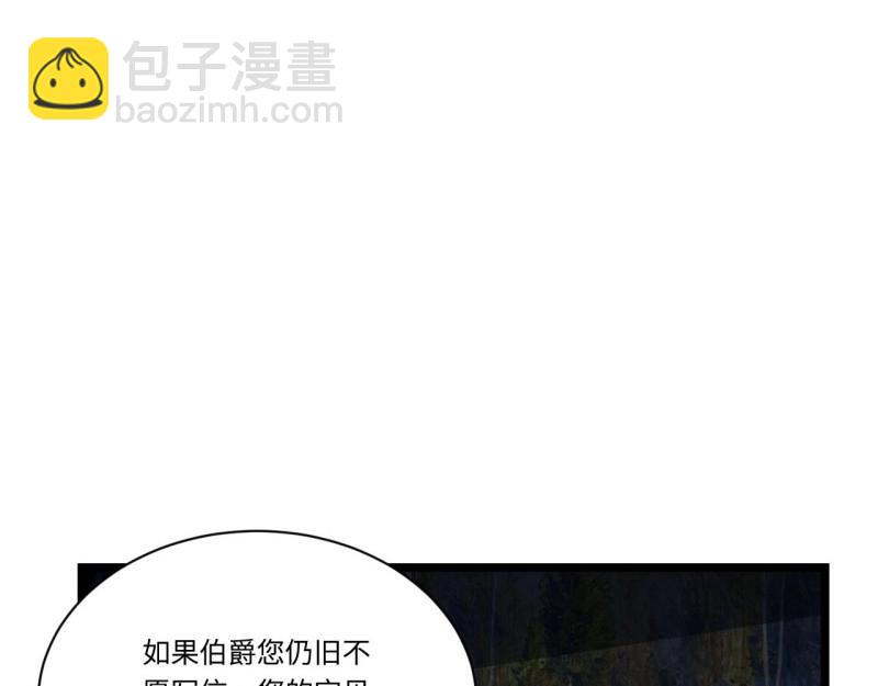 第25话 24.将计就计(1/3)-第25话