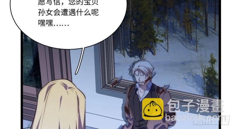 第25话 24.将计就计(1/3)-第25话